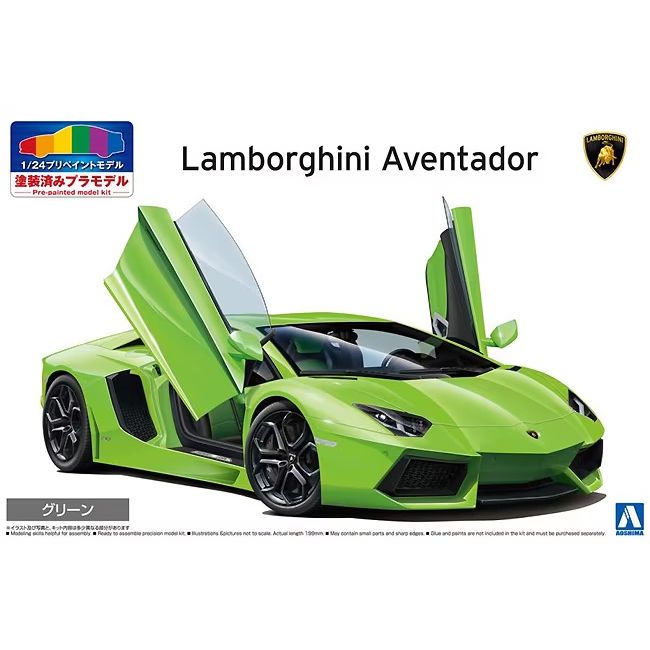 Aoshima 1/24 '11 Lamborghini Aventador Green Car - War Games USA