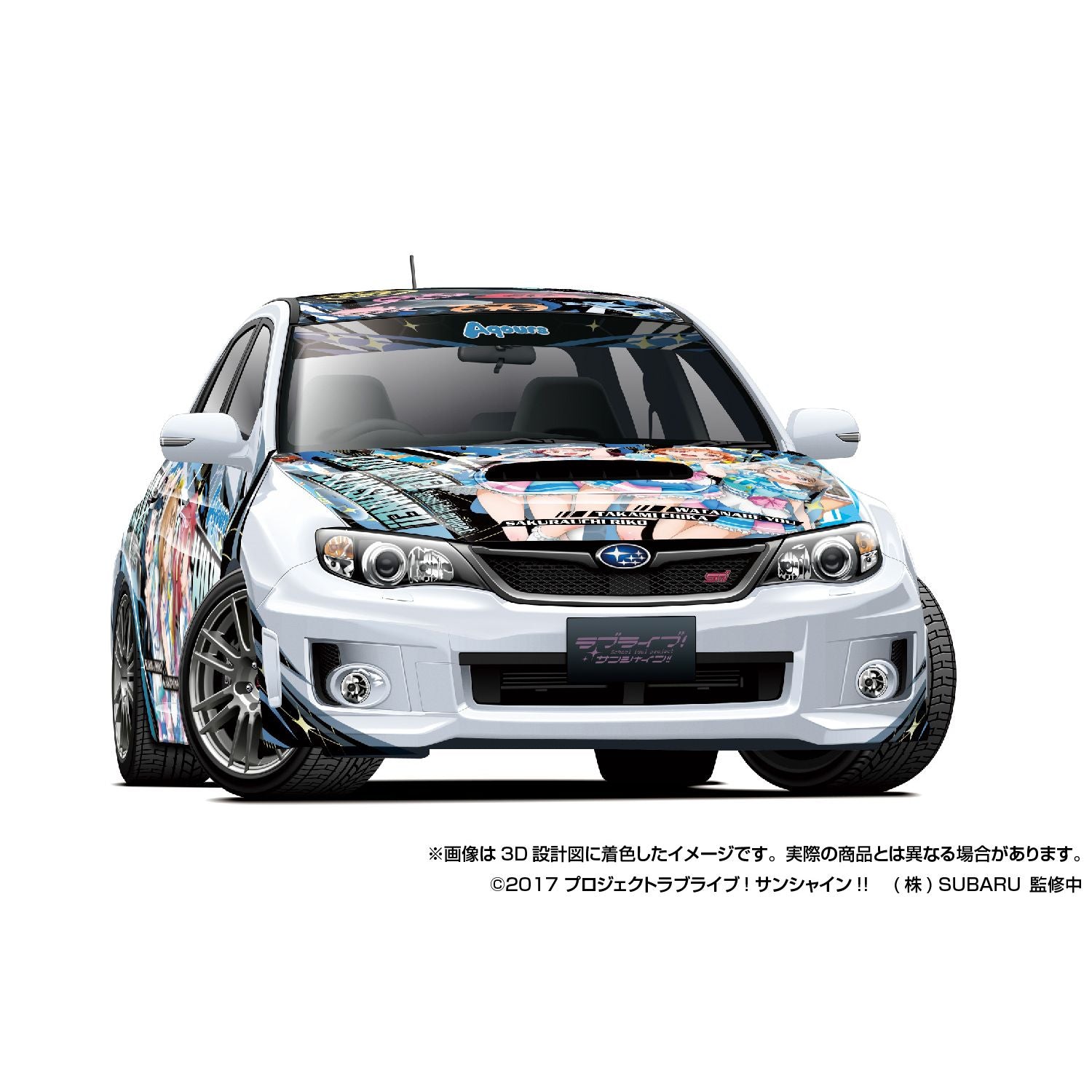 Aoshima 1/24 Japanese Animation Wrapping Car "Itasha" #2, LoveLive! Sunshine!! GRB Impreza WRX STI '10(Subaru) - War Games USA