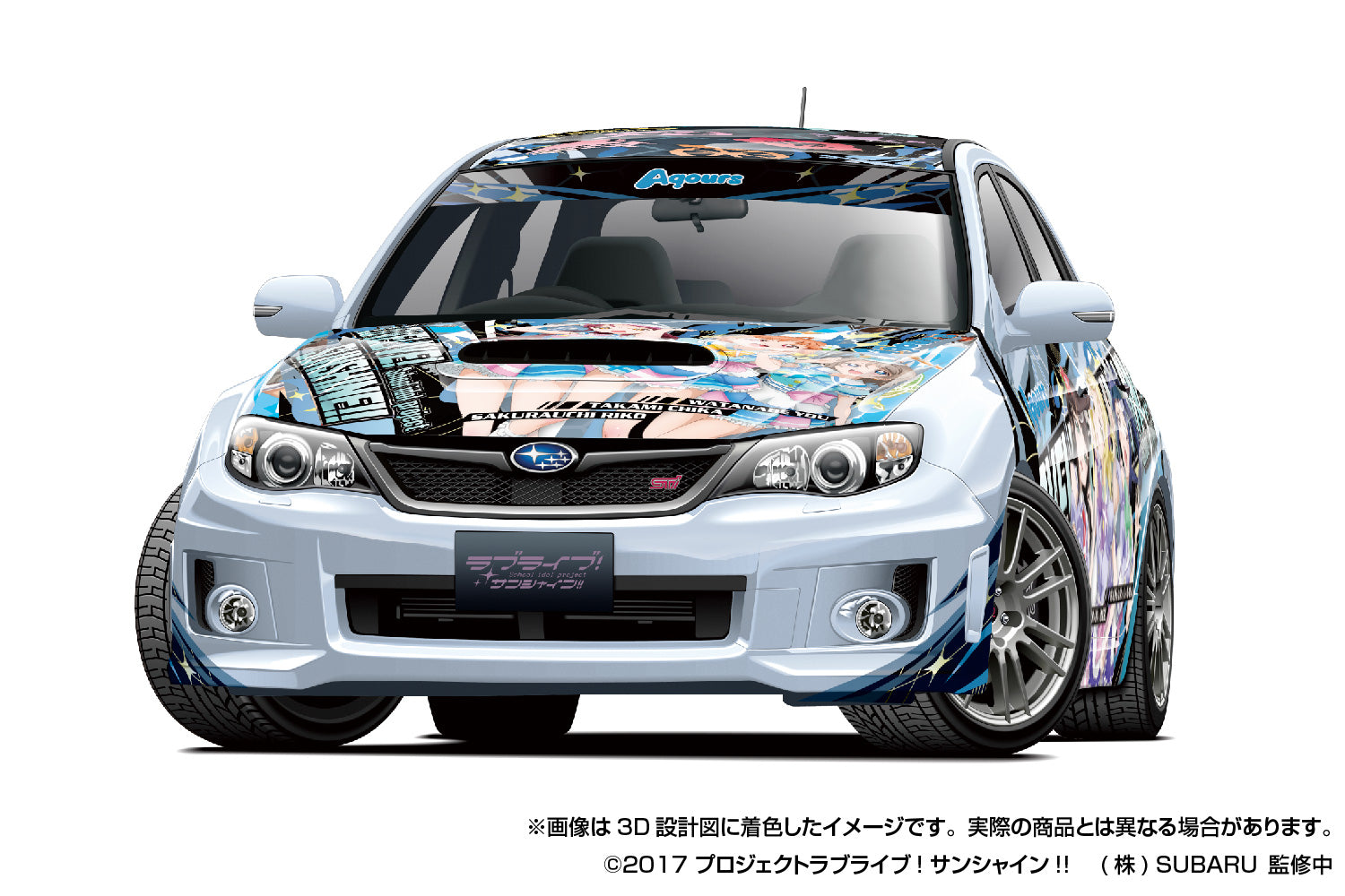 Aoshima 1/24 Japanese Animation Wrapping Car "Itasha" #2, LoveLive! Sunshine!! GRB Impreza WRX STI '10(Subaru) - War Games USA