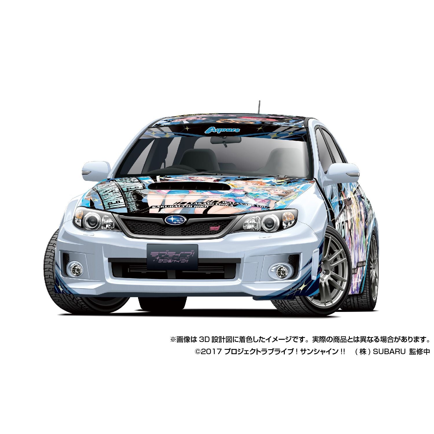 Aoshima 1/24 Japanese Animation Wrapping Car "Itasha" #2, LoveLive! Sunshine!! GRB Impreza WRX STI '10(Subaru) - War Games USA