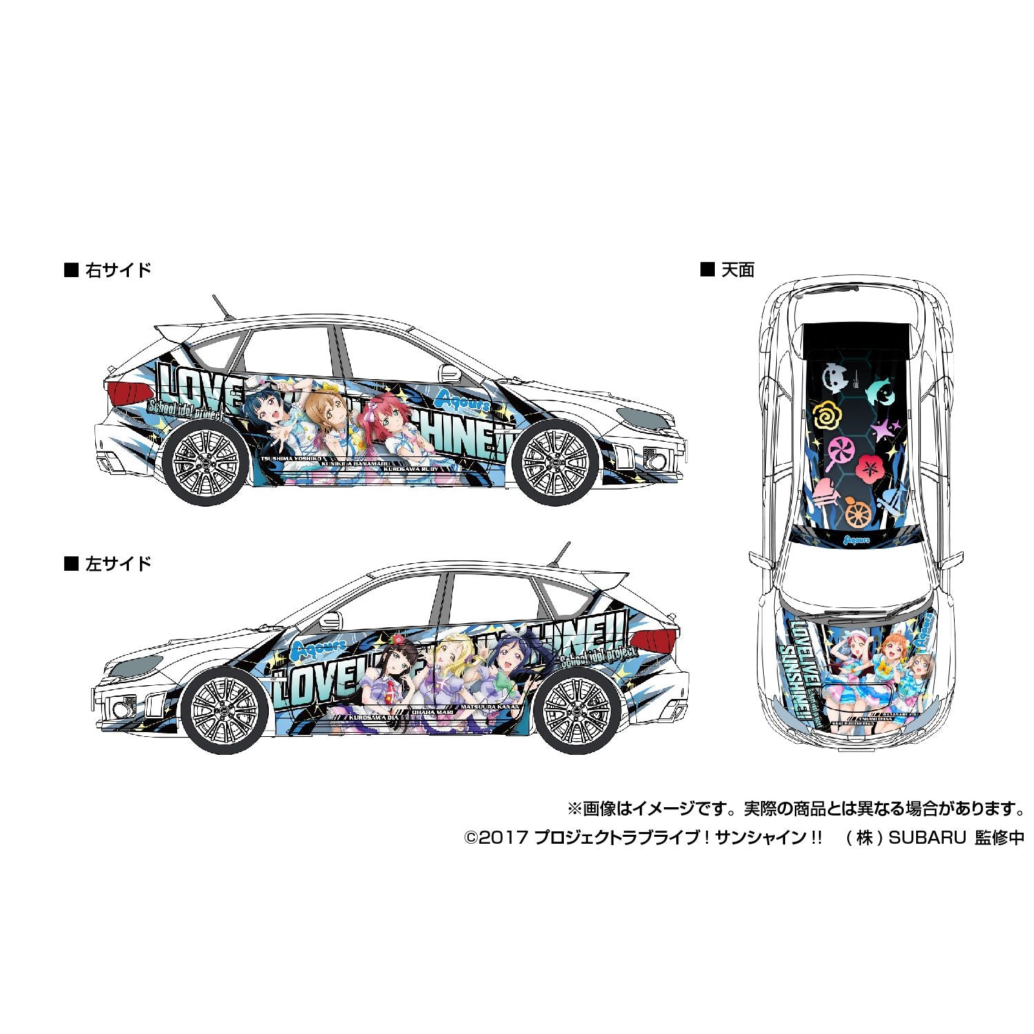Aoshima 1/24 Japanese Animation Wrapping Car "Itasha" #2, LoveLive! Sunshine!! GRB Impreza WRX STI '10(Subaru) - War Games USA