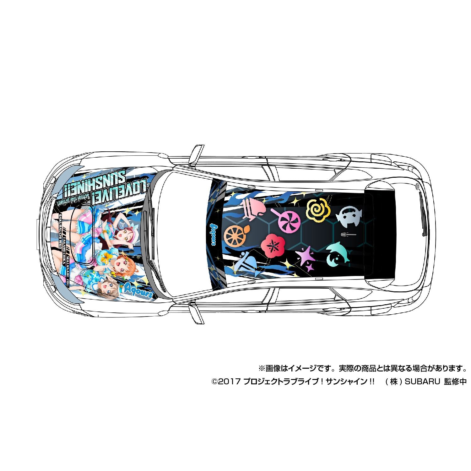 Aoshima 1/24 Japanese Animation Wrapping Car "Itasha" #2, LoveLive! Sunshine!! GRB Impreza WRX STI '10(Subaru) - War Games USA