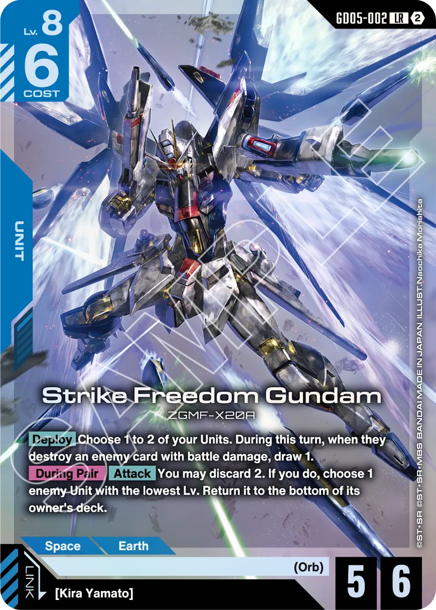 GUNDAM CARD GAME: FREEDOM ASCENSION BOOSTER BOX (GD05)