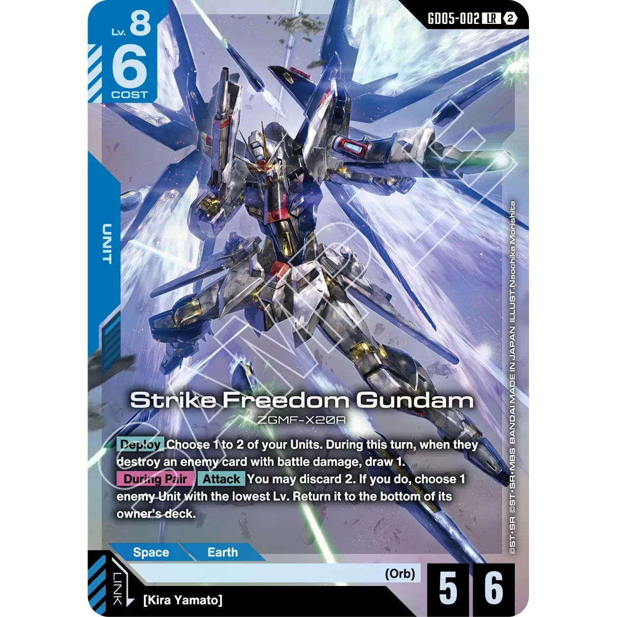 GUNDAM CARD GAME: FREEDOM ASCENSION BOOSTER BOX (GD05)