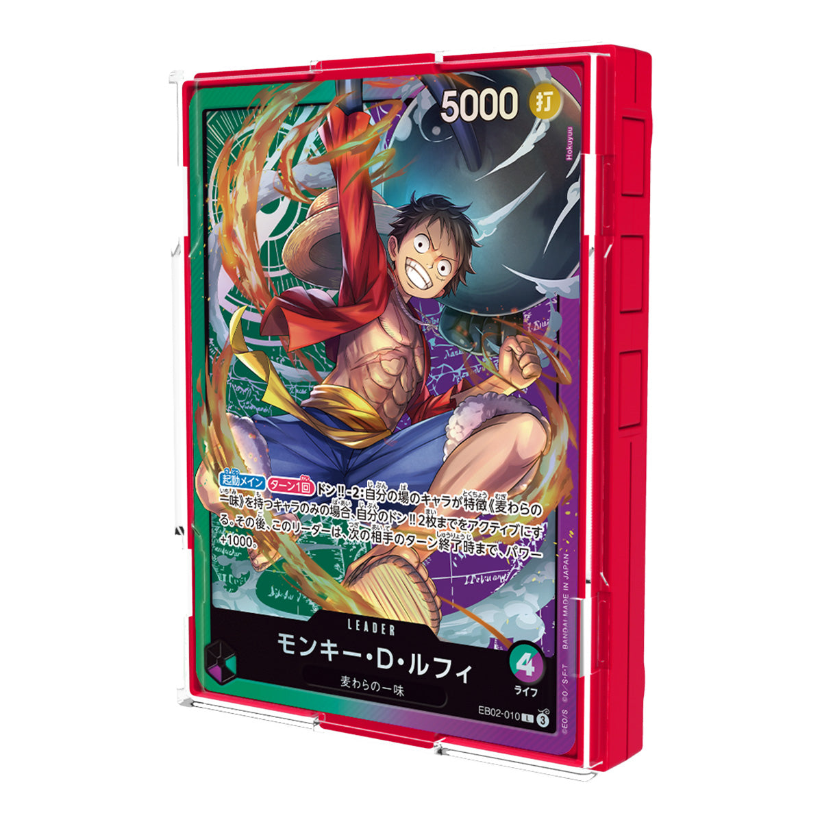 One Piece TCG: Sound Loader - Luffy Edition 2025 - War Games USA