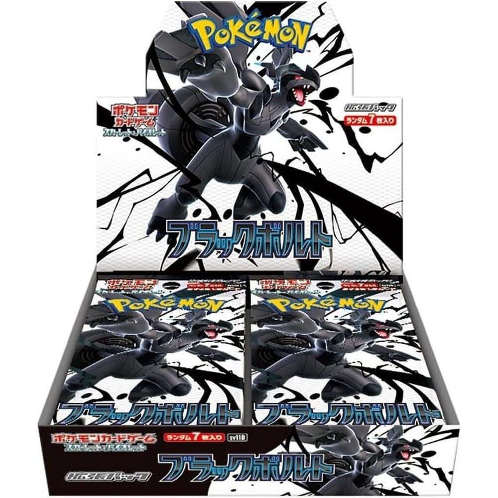 Black Bolt Booster Box - Japanese - War Games USA