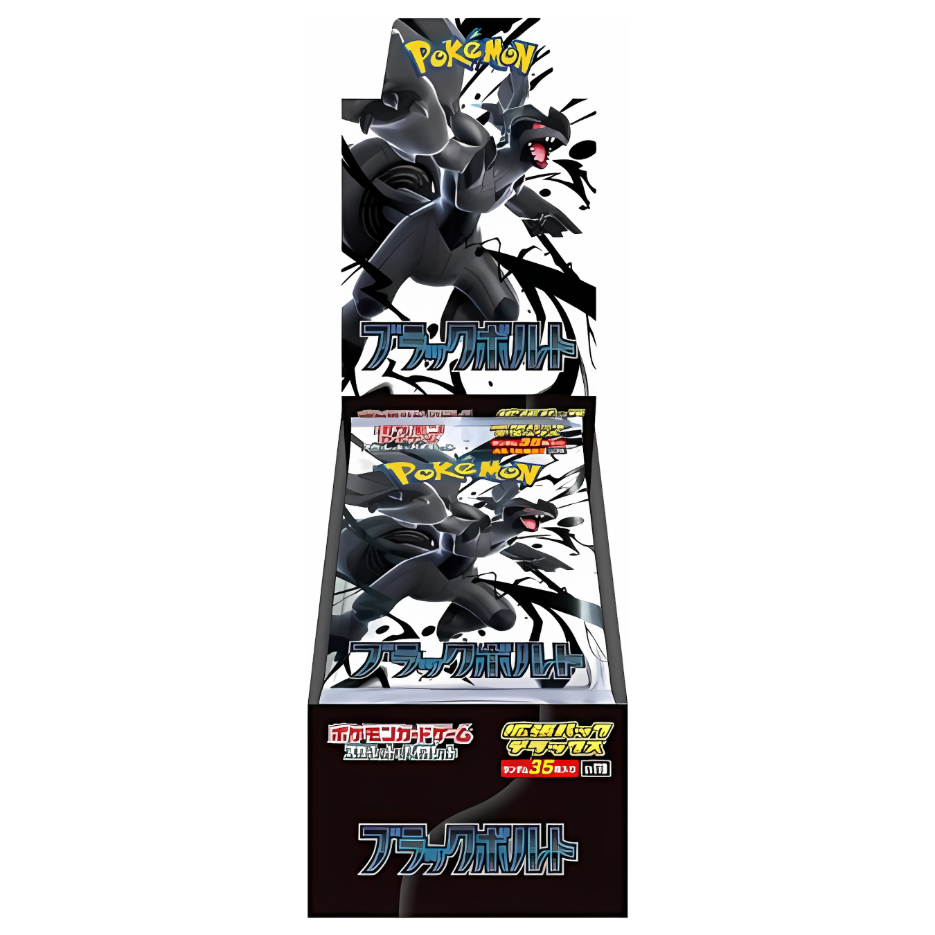 Black Bolt Deluxe Booster Box - War Games USA
