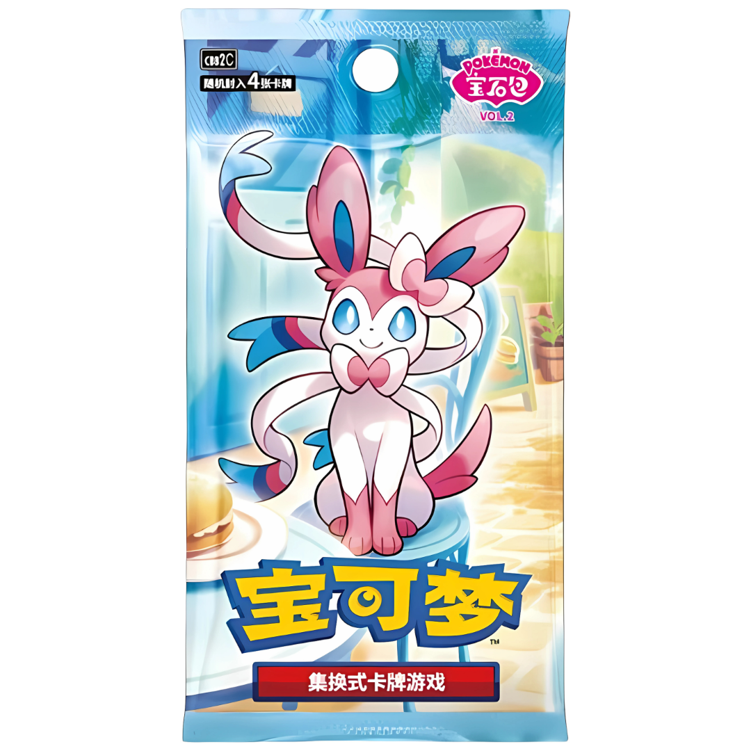 Chinese Pokemon Gem Pack Vol 2 Pack - War Games USA