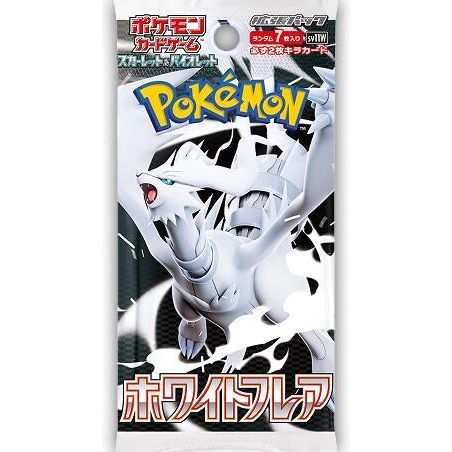 Japanese Pokemon White Flare - Booster Pack Japanese Pokemon White Flare - Booster Pack