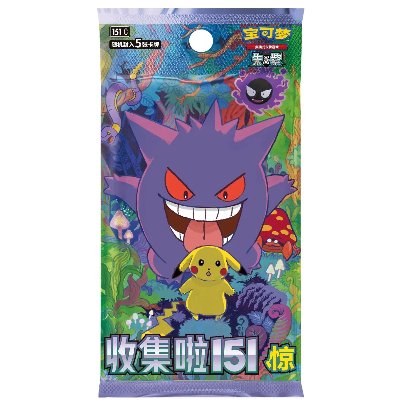 Pokemon Chinese 151 Vol 3 Booster Box - War Games USA