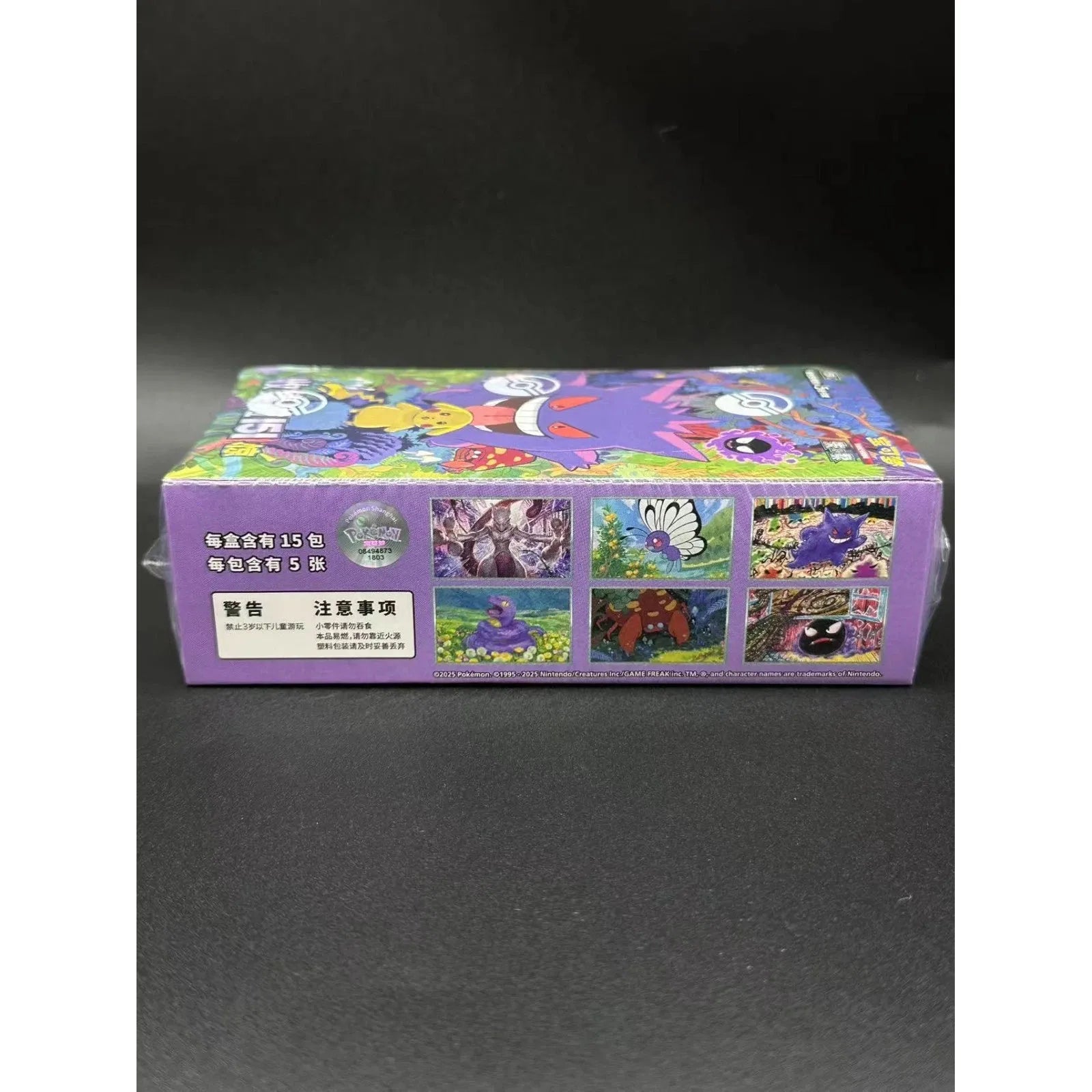 Pokemon Chinese 151 Vol 3 Booster Box - War Games USA