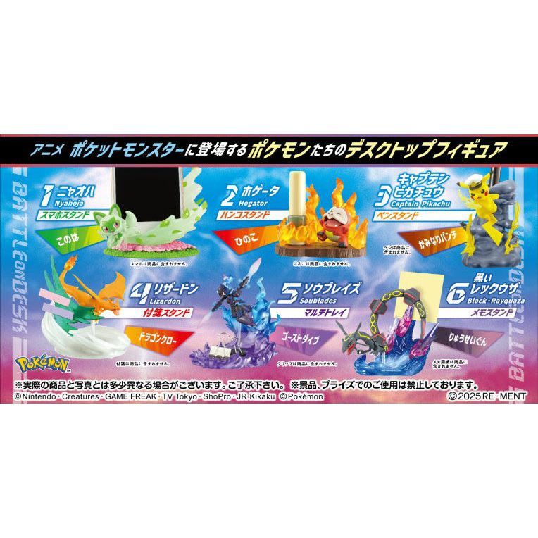 Pokemon DesQ Battle on Desk! (Anime Ver) Blind Box - War Games USA