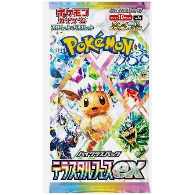 Pokemon Japanese Terastal Festival ex single card pack.