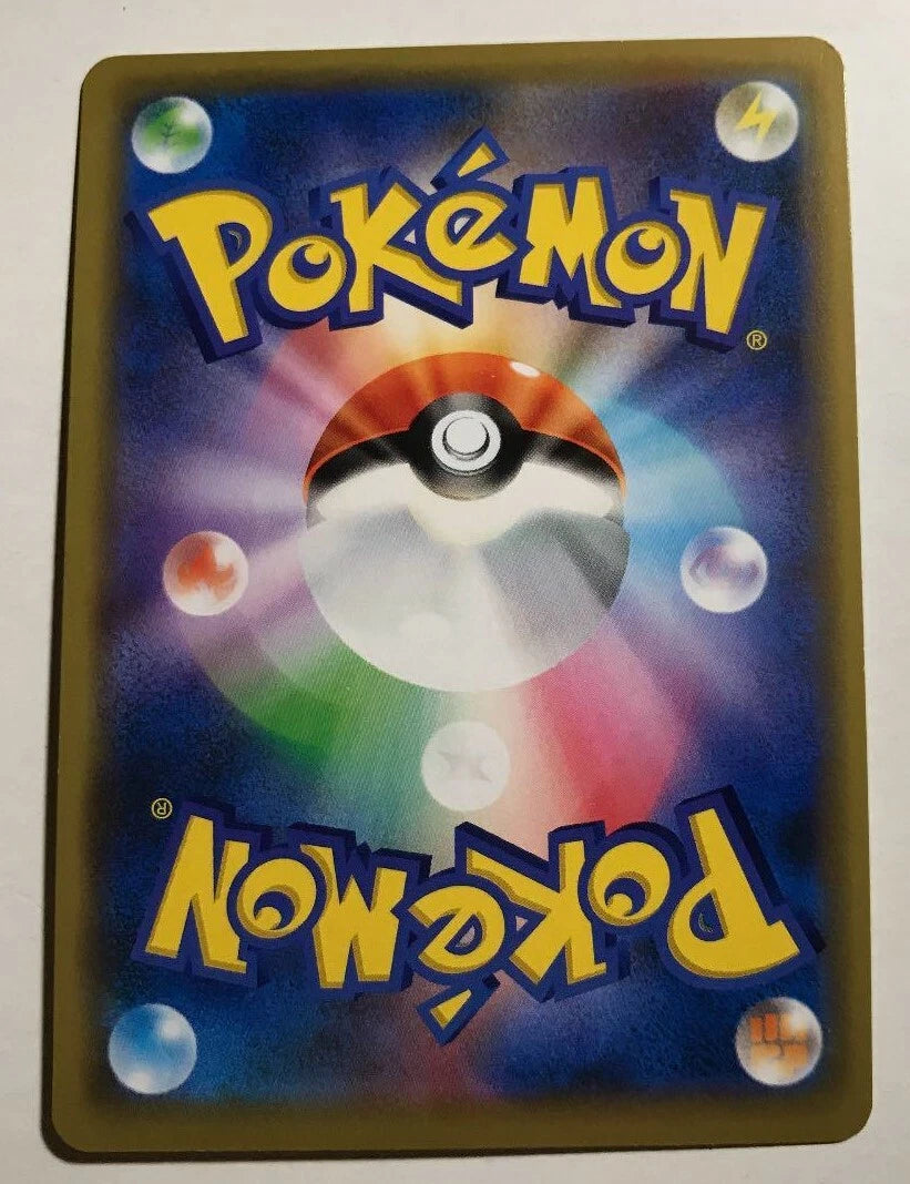 Pokemon Armored Mewtwo - War Games USA