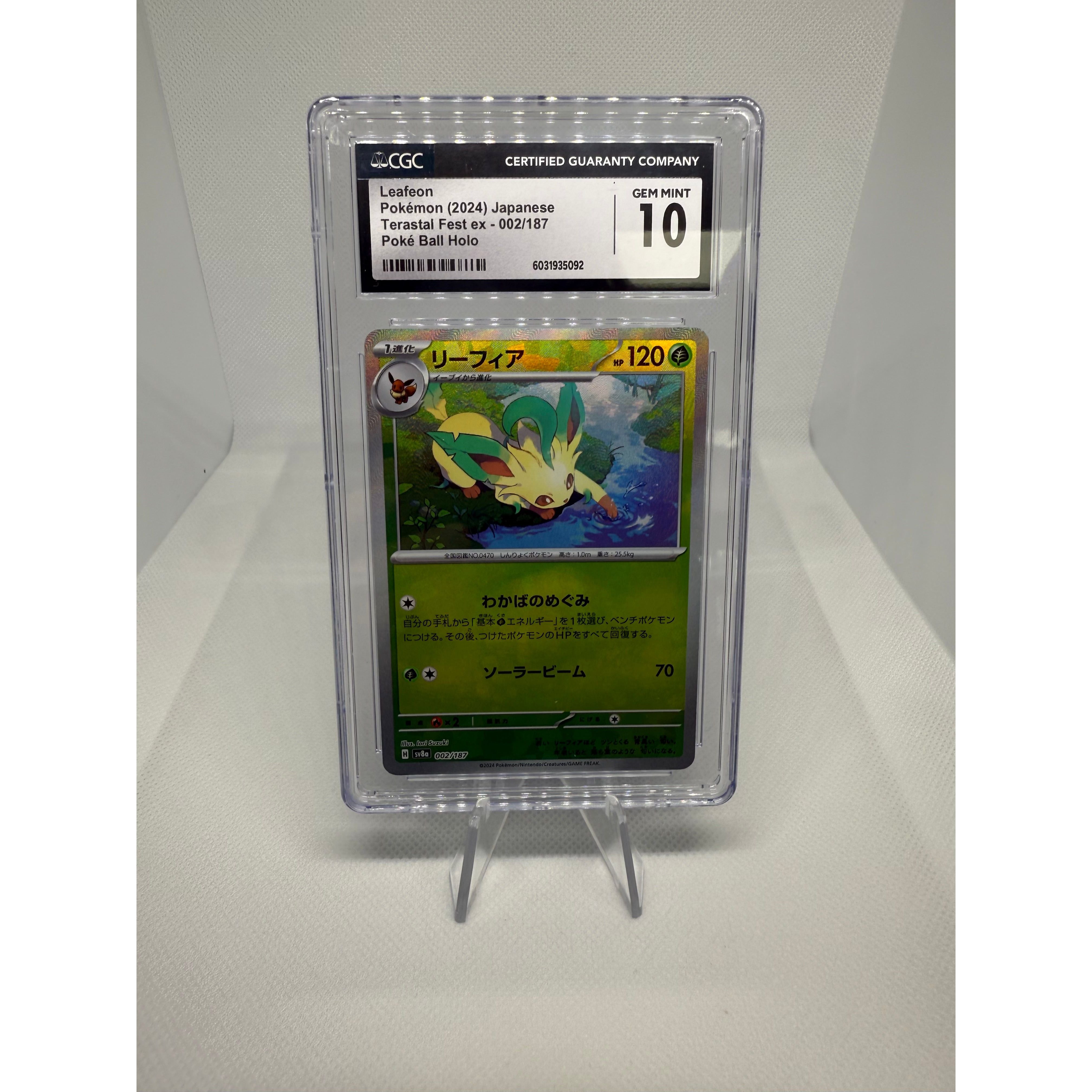 Jap1 - War Games USA