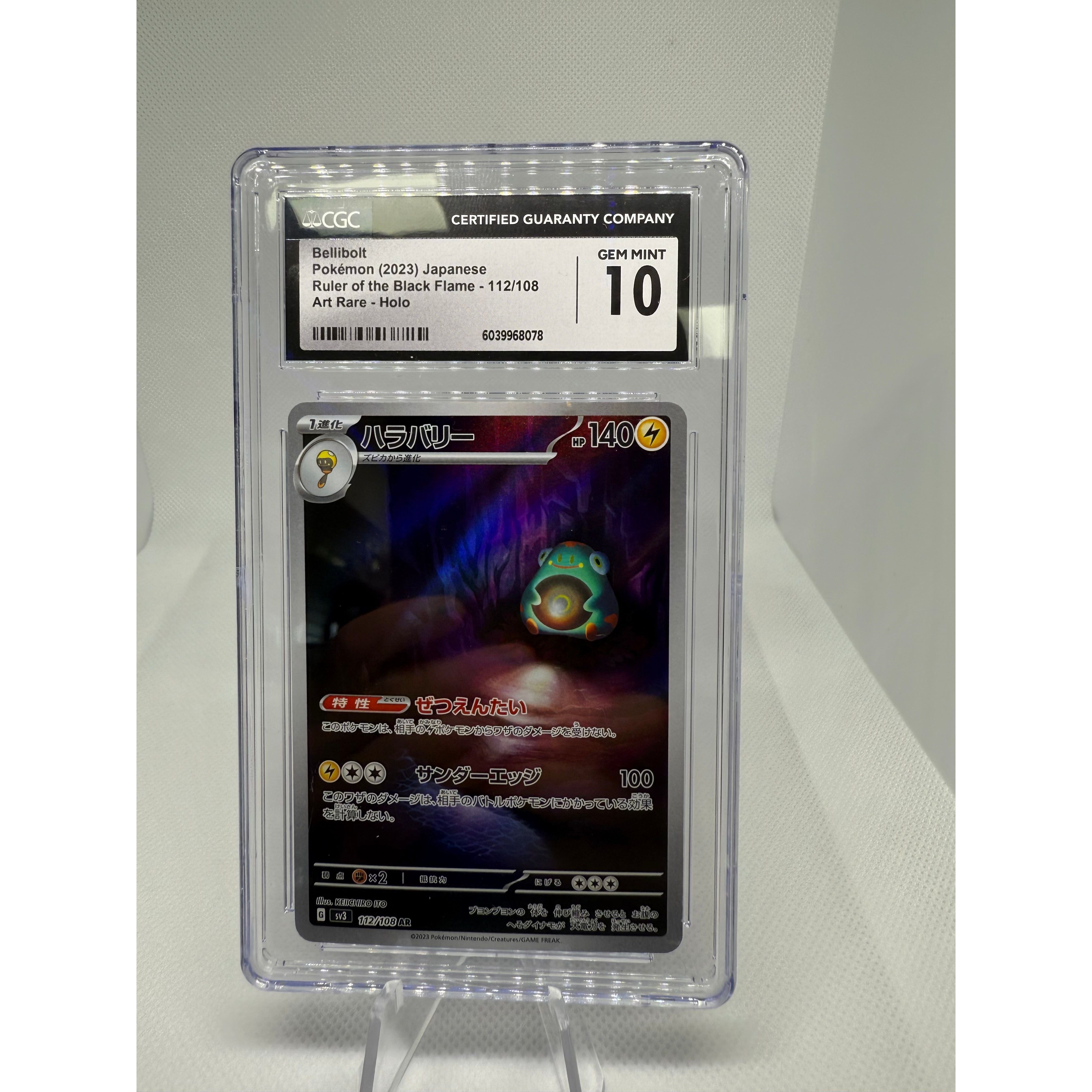Bellibolt Japanese Pokemon CGC Gem Mint 10