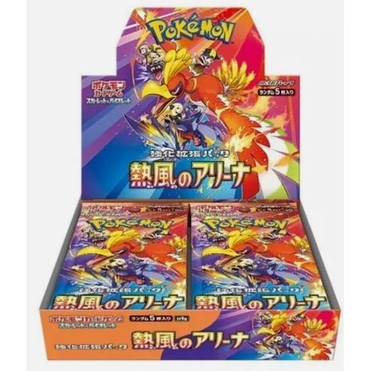 Japanese Heat Wave Arena Booster Box sv9a Pokémon with 30 TCG packs.