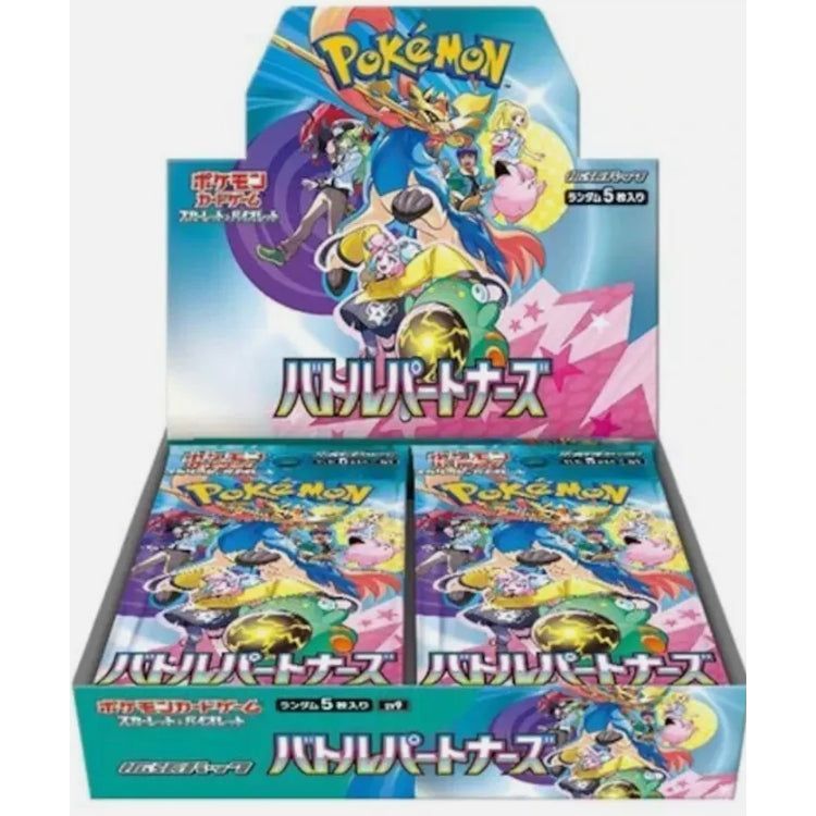 Pokemon Battle Partners Japanese Booster Box, sealed sv9 edition.
