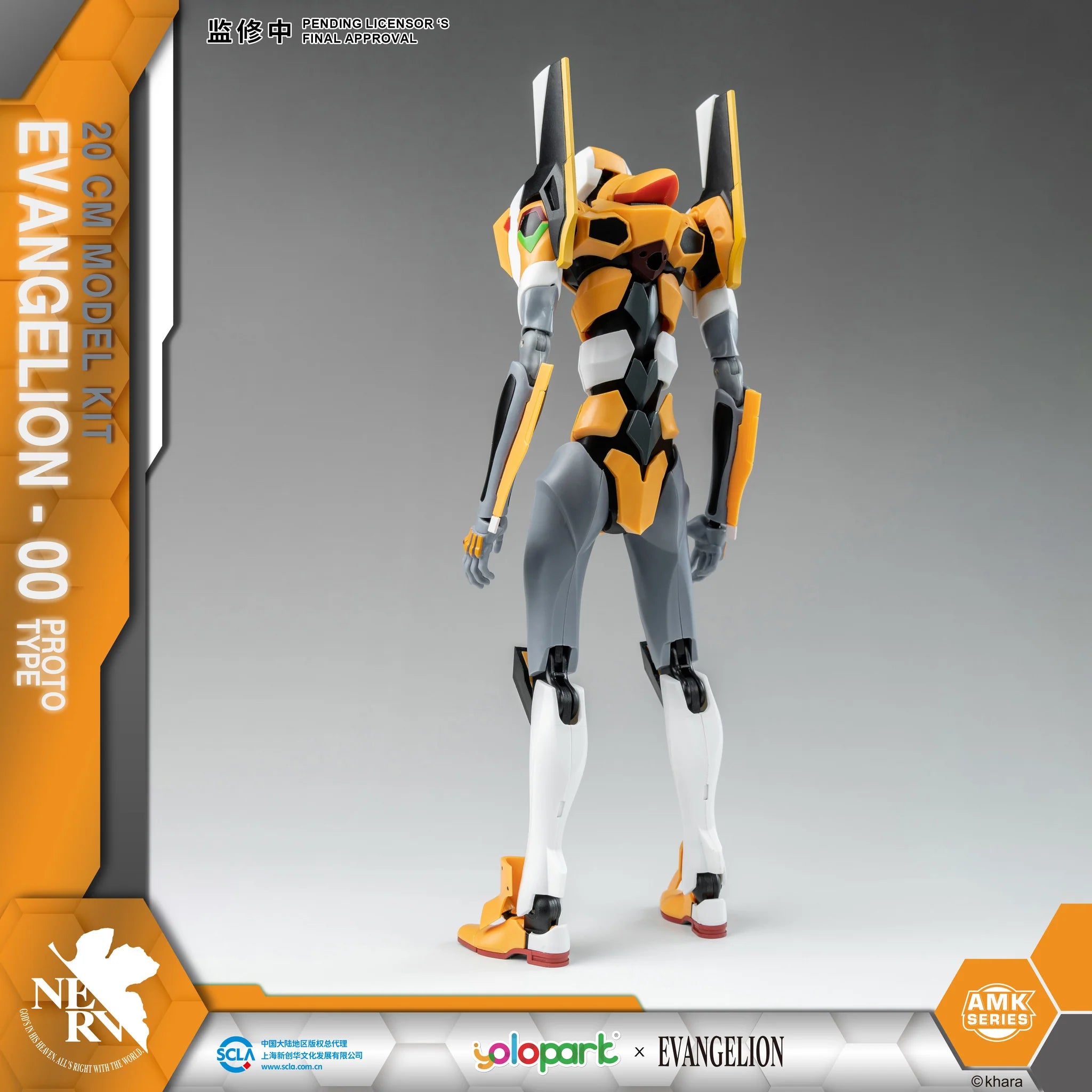 Evangelion Proto Type: Model Kit AMK Pro Series - War Games USA