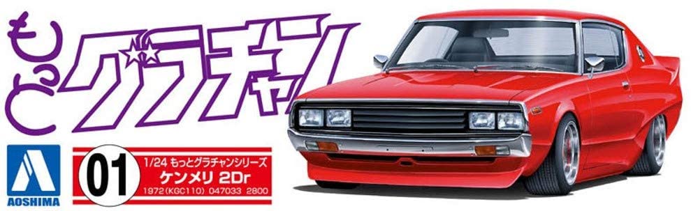 Aoshima 1/24 MORE GRAND CHAMPION #1, Skyline HT 2000GT-X (Nissan)