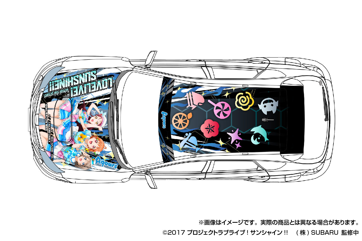 Aoshima 1/24 Japanese Animation Wrapping Car "Itasha" #2, LoveLive! Sunshine!! GRB Impreza WRX STI '10(Subaru)
