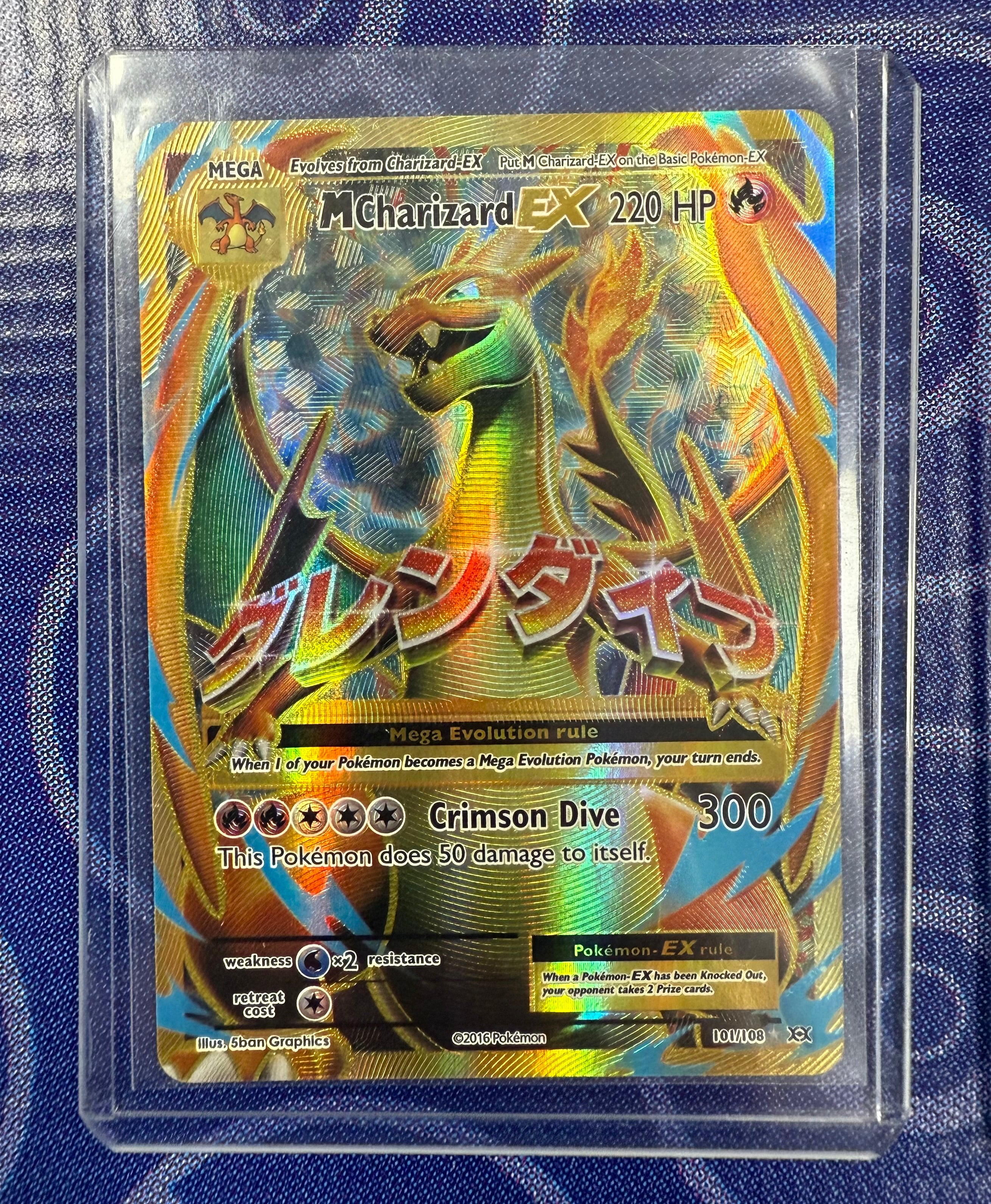 Mega Charizard EX #101 Pokémon Card