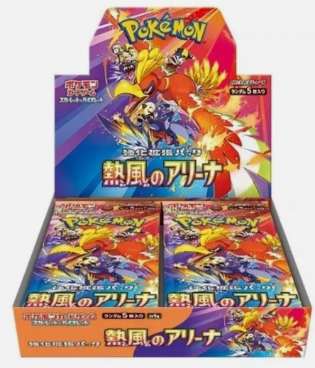 Japanese Heat Wave Arena Booster Box sv9a Pokémon with 30 TCG packs.