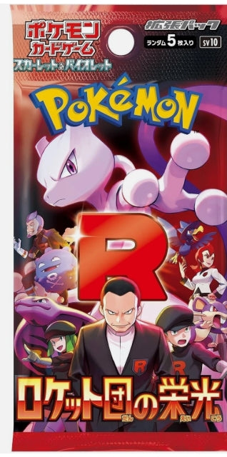 Japanese Pokémon Glory Of Team Rocket Single Pack featuring Team Rocket artwork.