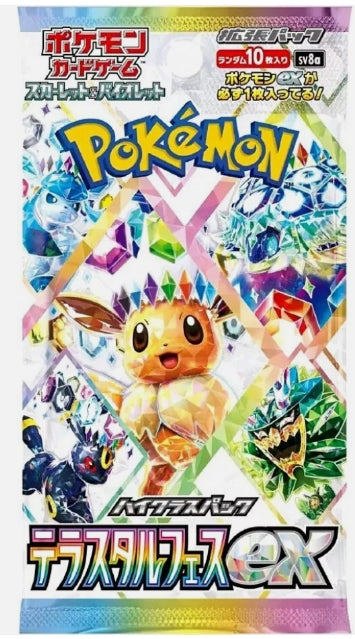 Pokemon Japanese Terastal Festival ex single card pack.