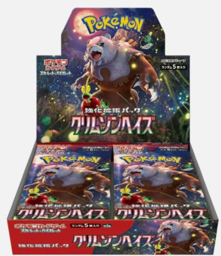Pokemon TCG: Crimson Haze Booster Box (Japanese), featuring artwork from The Teal Mask expansion, containing 30 packs.