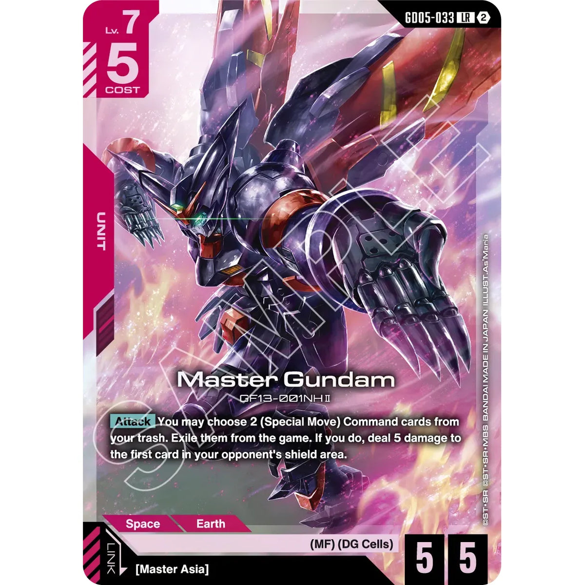 GUNDAM CARD GAME: FREEDOM ASCENSION BOOSTER BOX (GD05)