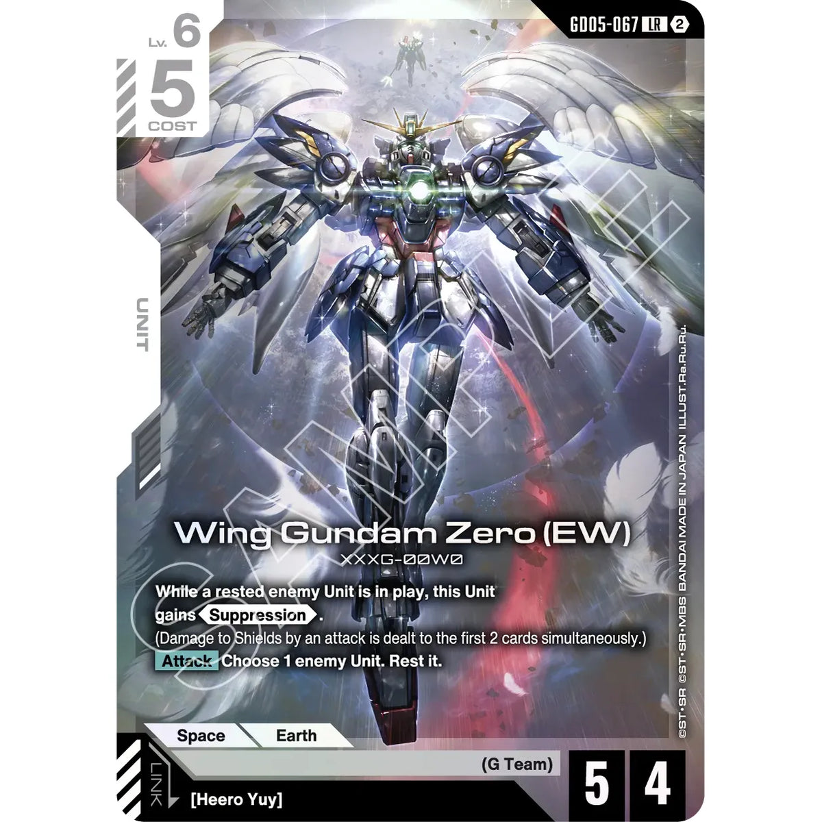 GUNDAM CARD GAME: FREEDOM ASCENSION BOOSTER BOX (GD05)