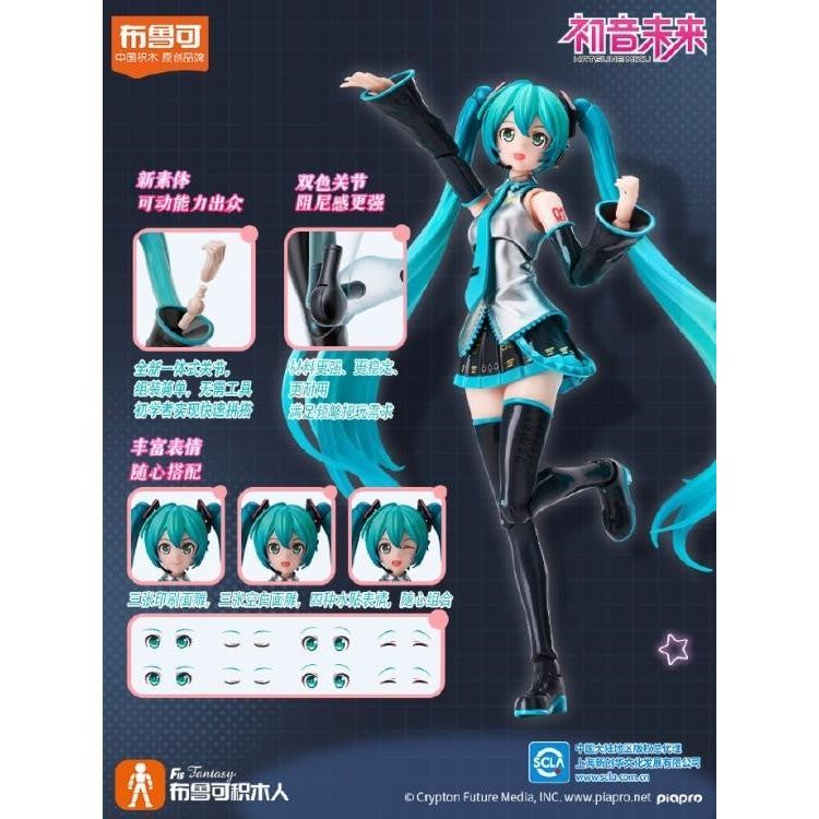 Hatsune Miku - Blokees - War Games USA
