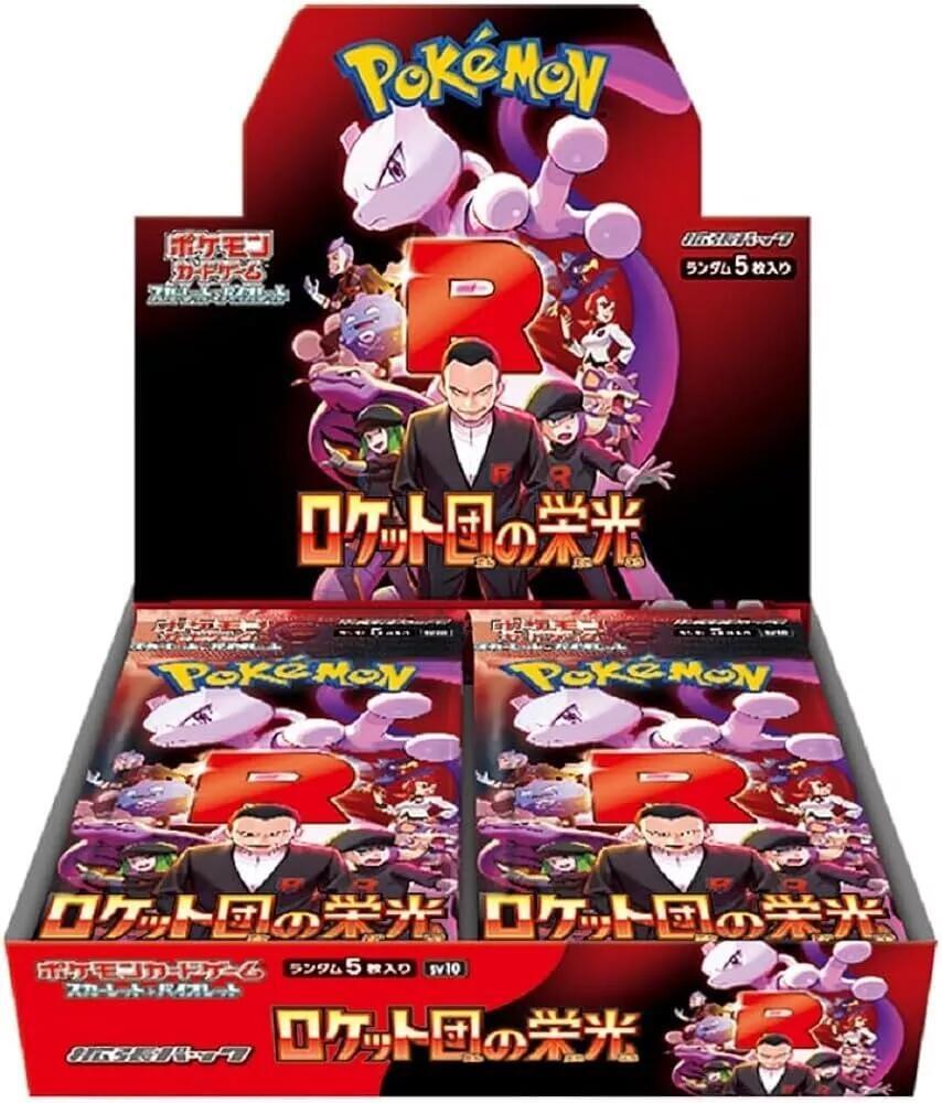 Glory of Team Rocket Japanese Booster Box with 30 packs of Pokemon TCG cards.
