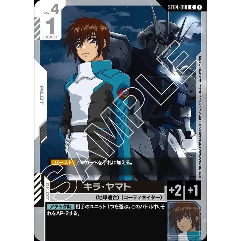 Gundam Card Game: Gundam Assemble Starter Set 4: Seed Strike - Japanese Version - War Games USA