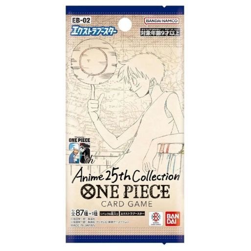 One Piece EB-02 Extra Booster Pack featuring original illustrations, Anime 25th Collection design.