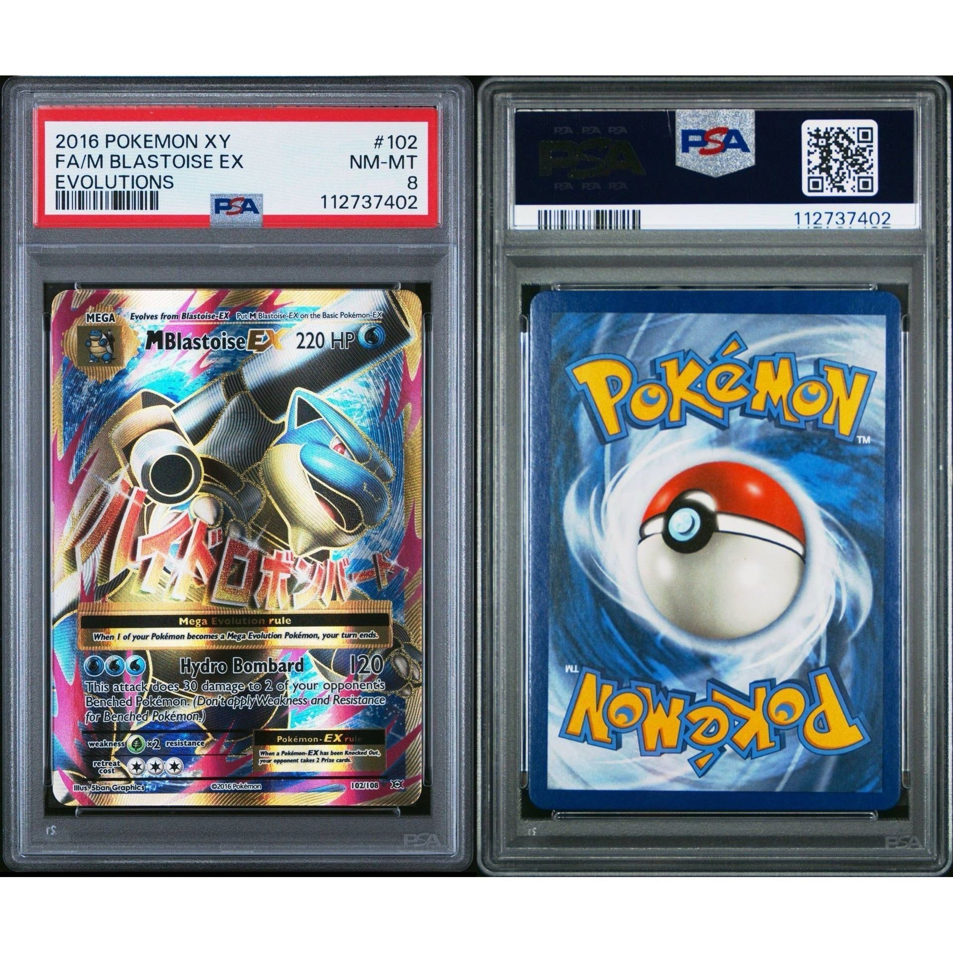 Blastoise EX 102 - 2016 Pokemon XY PSA 8 Blastoise EX 102 - 2016 Pokemon XY PSA 8