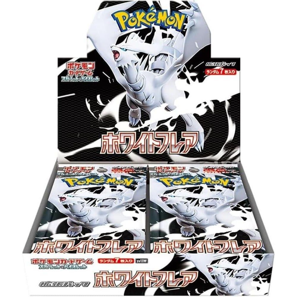 Japanese White Flare Booster Display - War Games USA