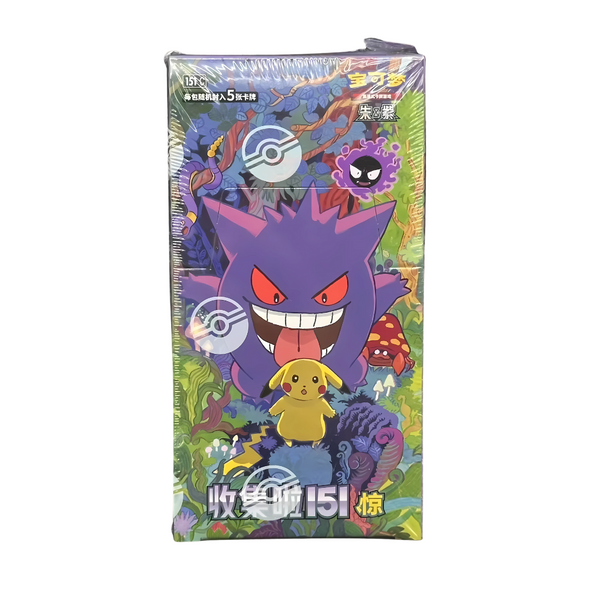 Pokemon Chinese 151 Vol 3 Booster Box