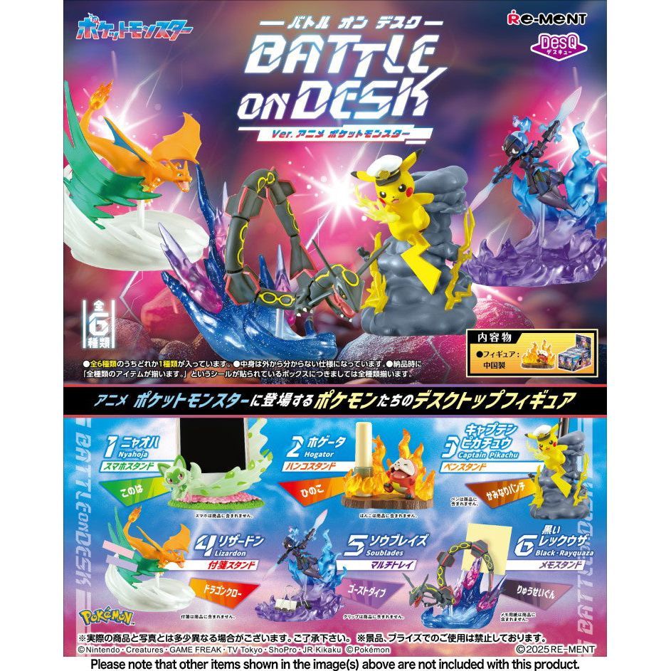 Pokemon DesQ Battle on Desk! (Anime Ver) Blind Box - War Games USA