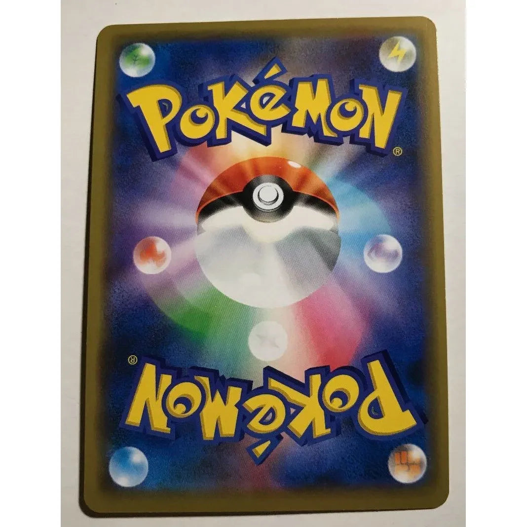 Pokemon Armored Mewtwo - War Games USA