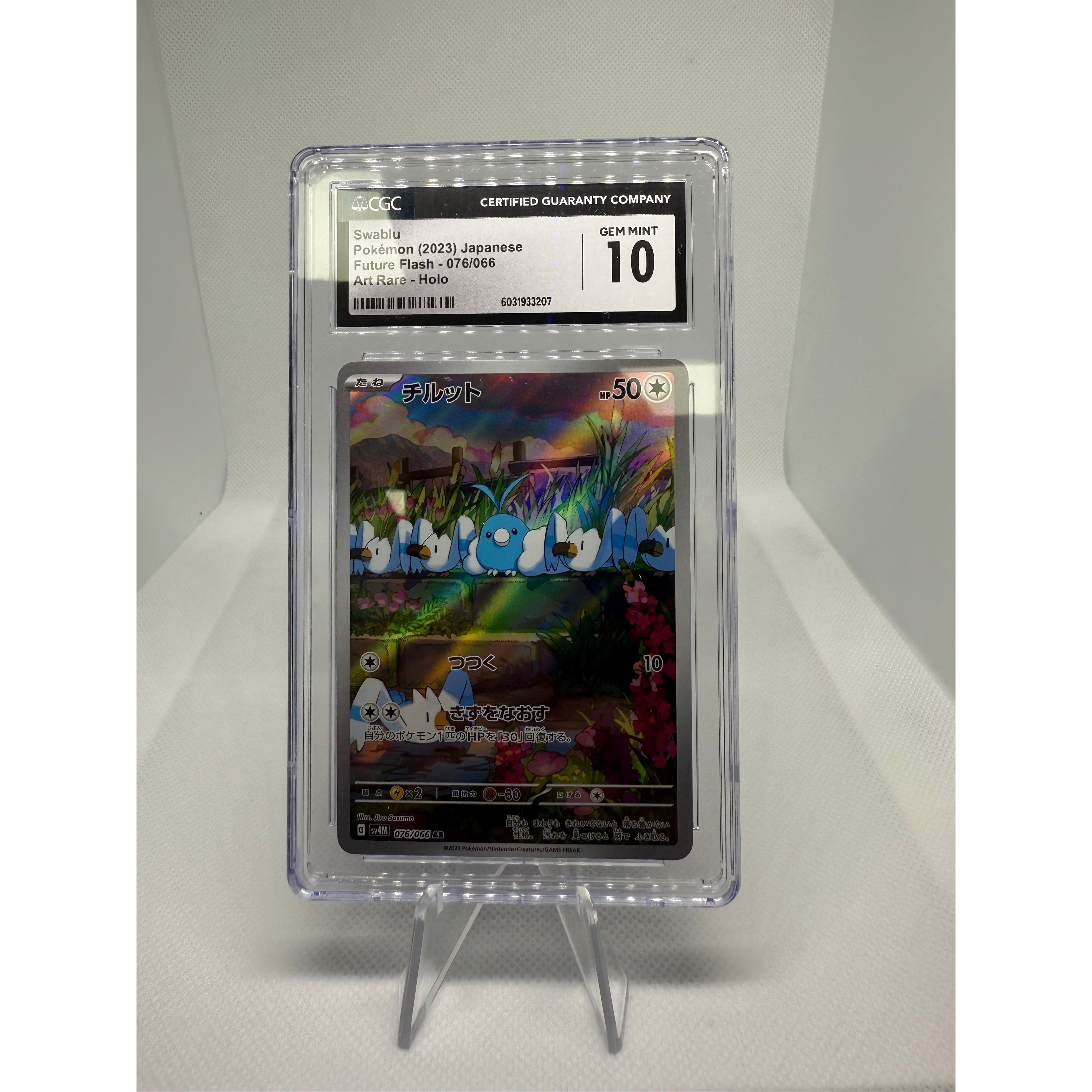 graded pokemon card
