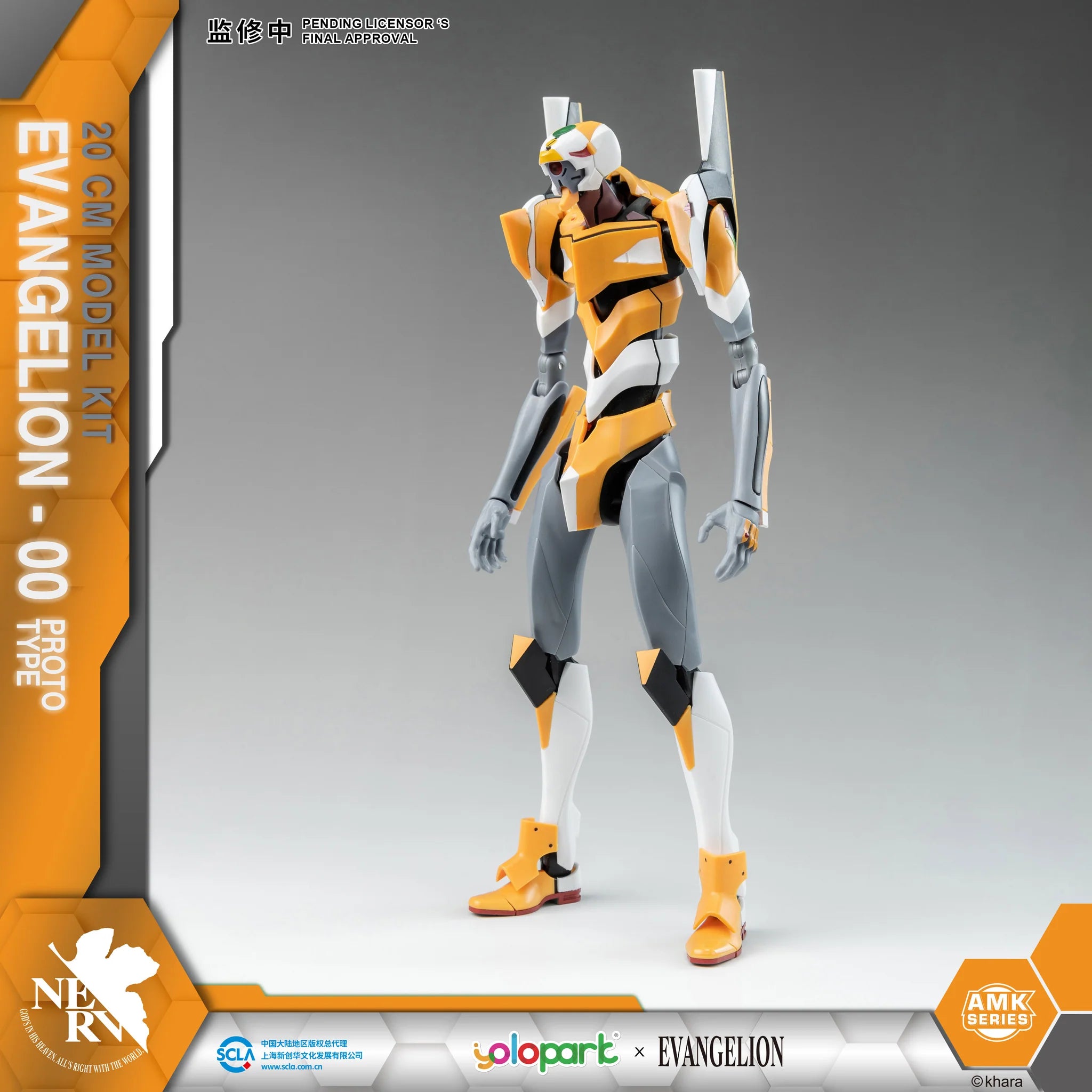 Evangelion Proto Type: Model Kit AMK Pro Series - War Games USA