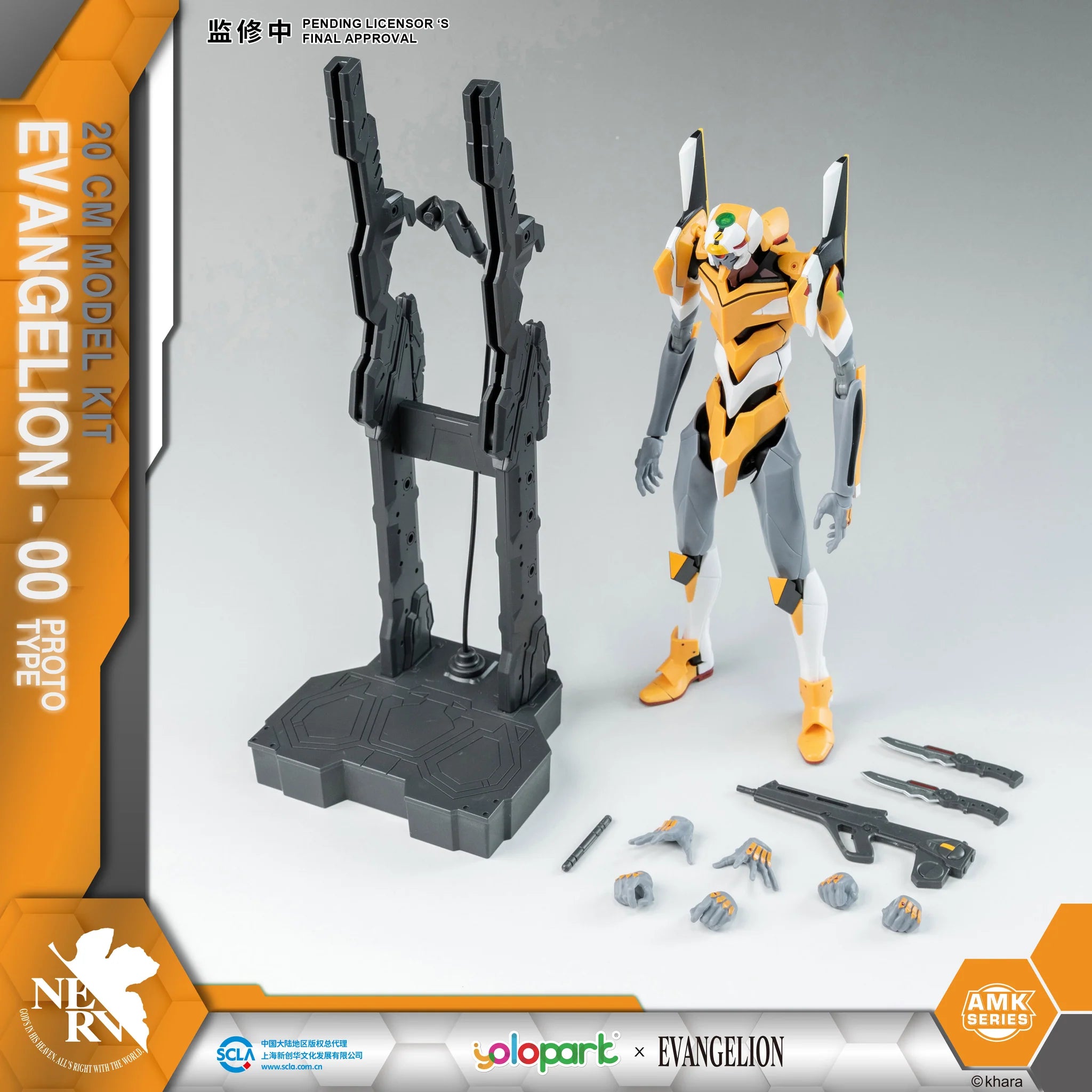 Evangelion Proto Type: Model Kit AMK Pro Series - War Games USA