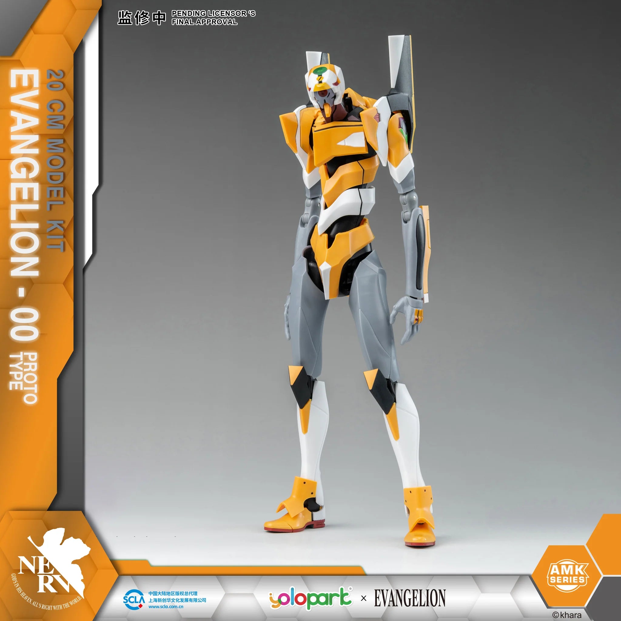 Evangelion Proto Type: Model Kit AMK Pro Series - War Games USA